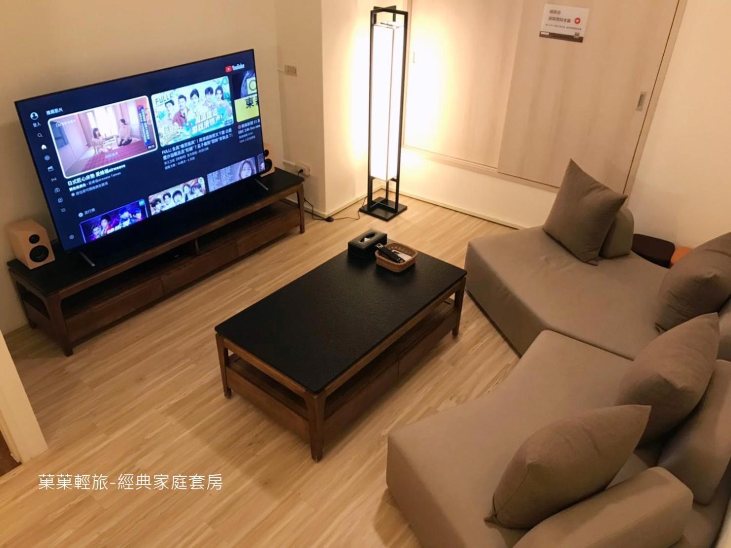 菓菓輕旅 Apartment Puli Exterior photo
